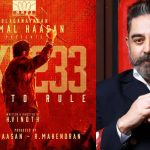 Kamal haasan