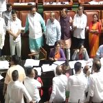 Karnataka Session