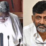 SIDDARAMAIAH DK SHIVAKUMAR