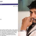 Sudeep 3