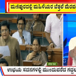 big bulletin 27 july 2023 part 3