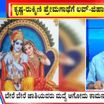 big bulletin 28 july 2023 part 3