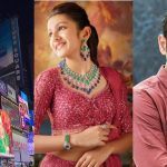 mahesh babu