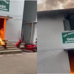 BBMP Fire
