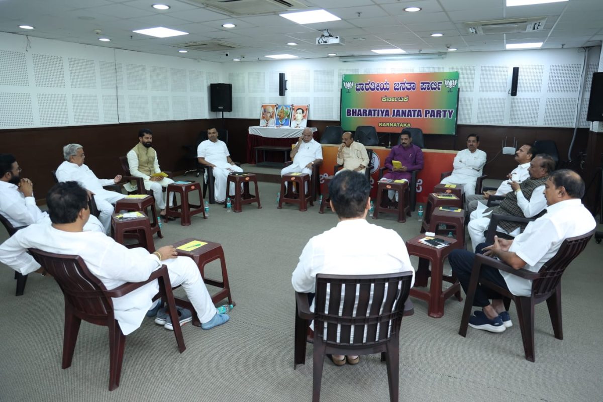 BJP meeting1