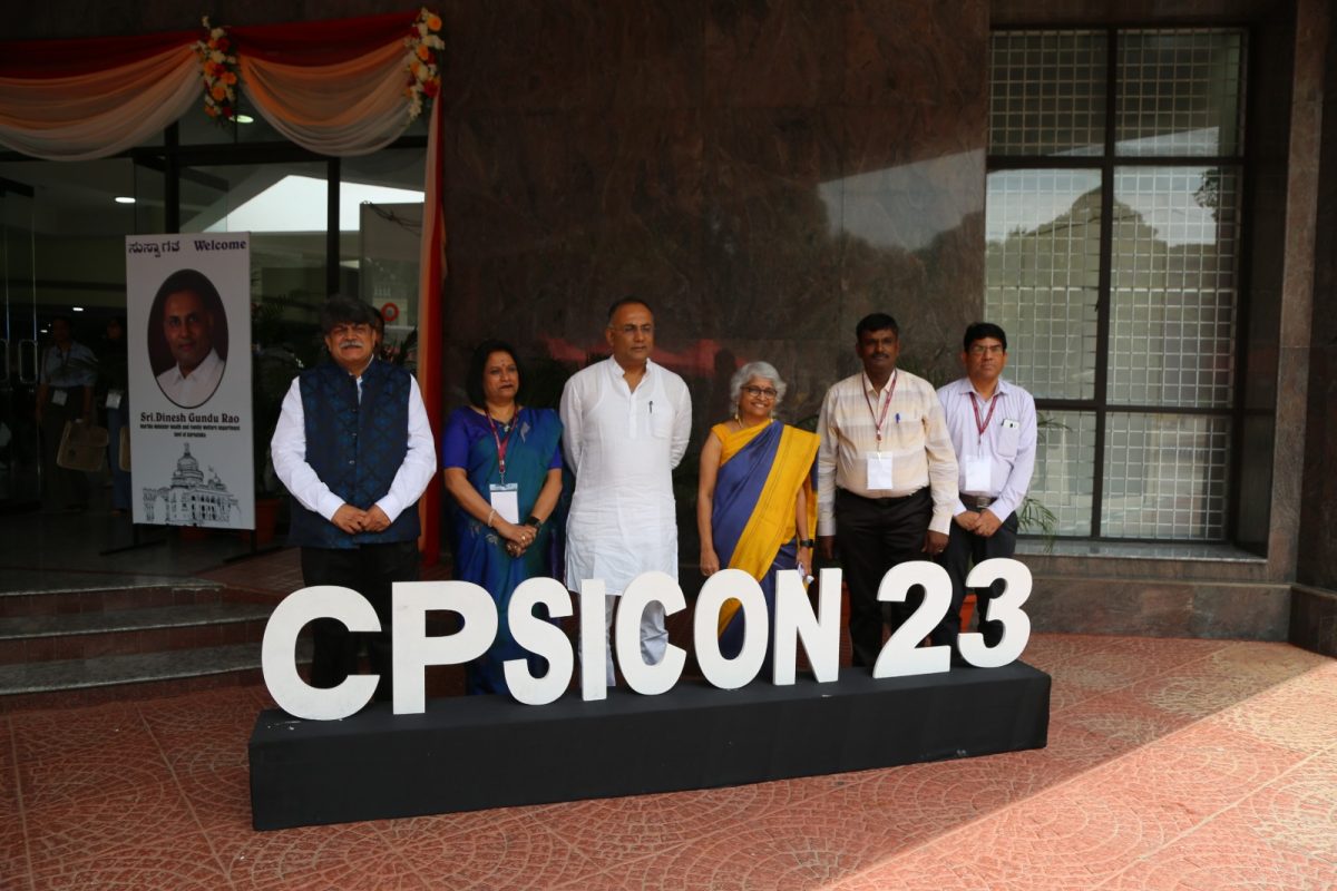 Dinesh Gundu Rao program2