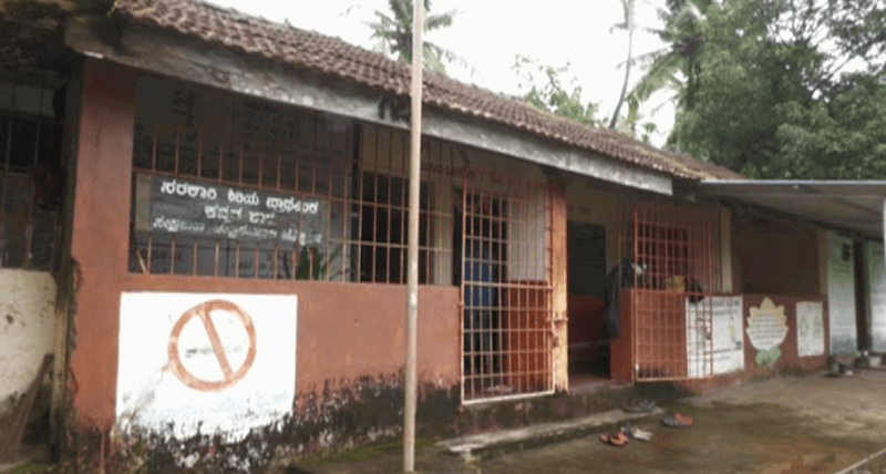 KARWAR SCHOOL