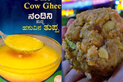 NANDINI GHEE TIRUPATI LADDU