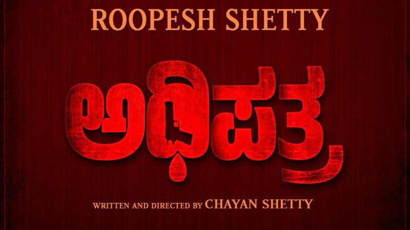 Rupesh Shetty 4