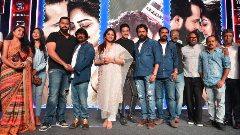 Sanju Weds Geetha 2 1