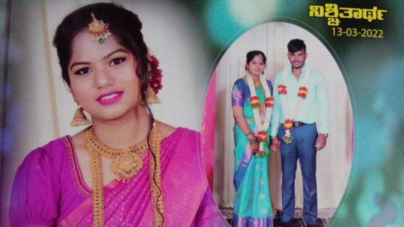 Women Suspected Death In Srirangapatna Mandya District 2