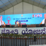 gruhajyothi kalaburagi 1