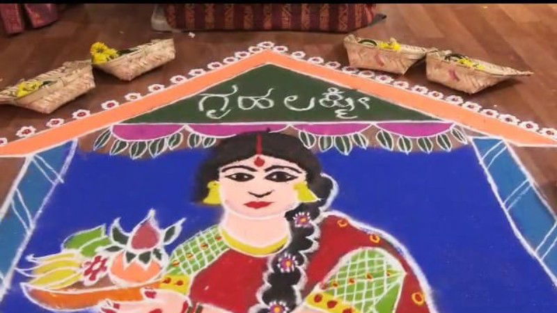 gruhalakshmi 2