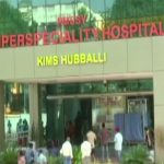 hubballi kims