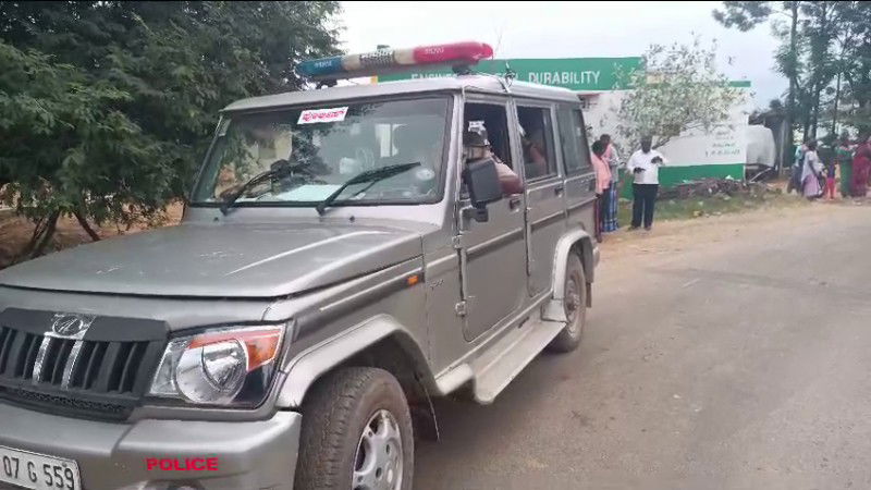 kolar police