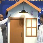 siddaramaiah gruhajyothi