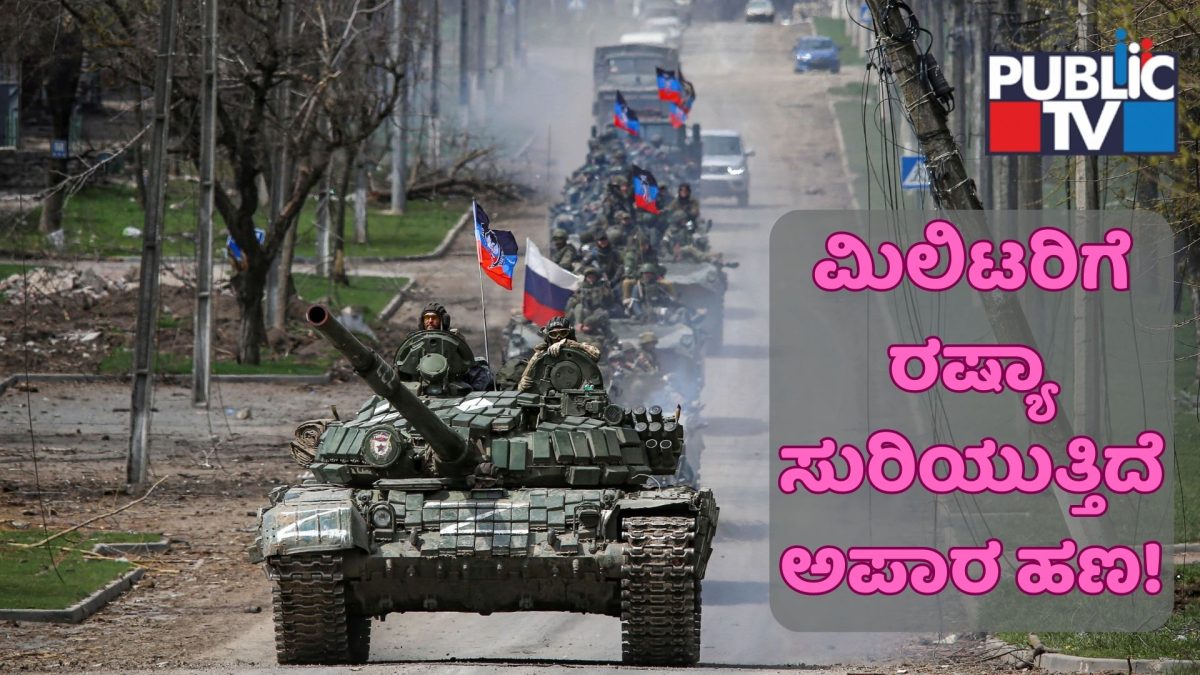 ukraine russia war 3