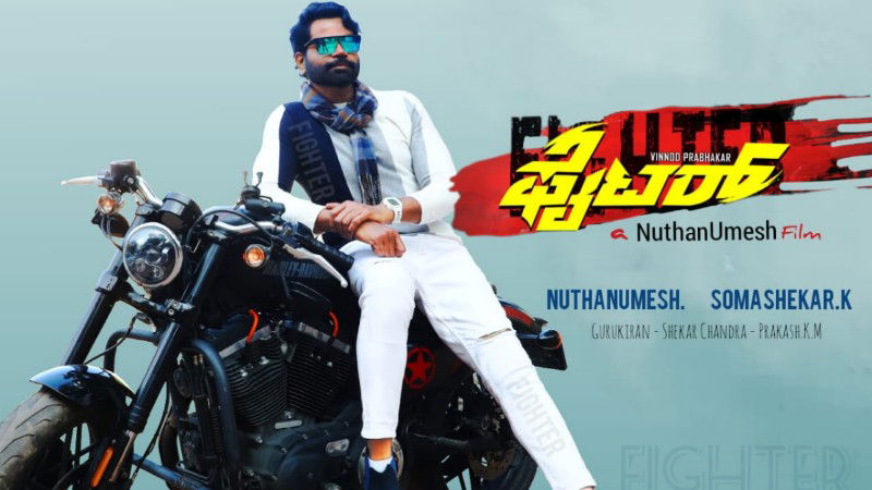 vinod