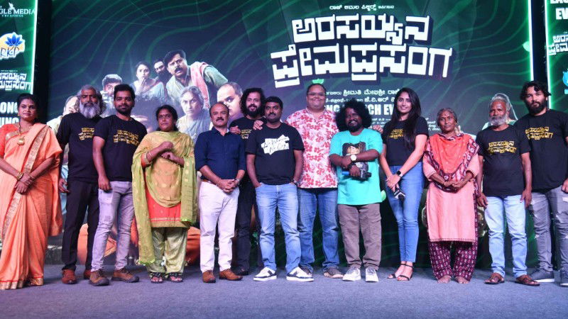 Arasayyana Premaprasanga 2
