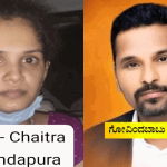 CHAITRA GOVINDA BABU POOJARY