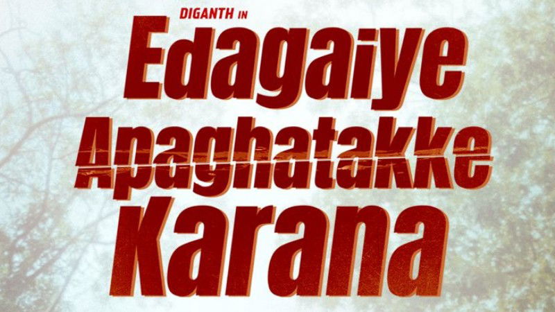 Edagaiye Apaghatakke Karana 2