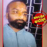 HALASHREE 1