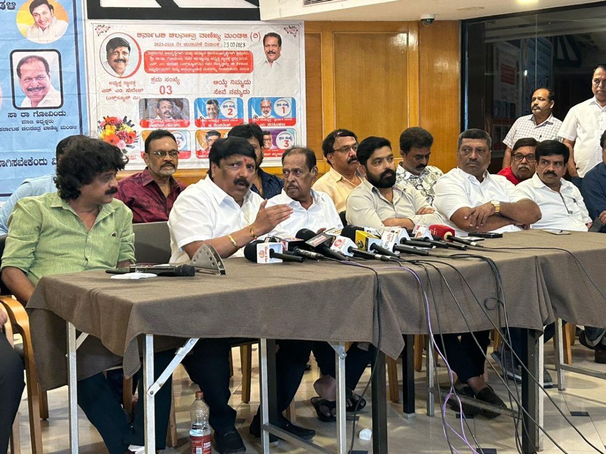 Karnataka Film Chamber Of Commerce president