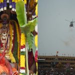 Mantralayam