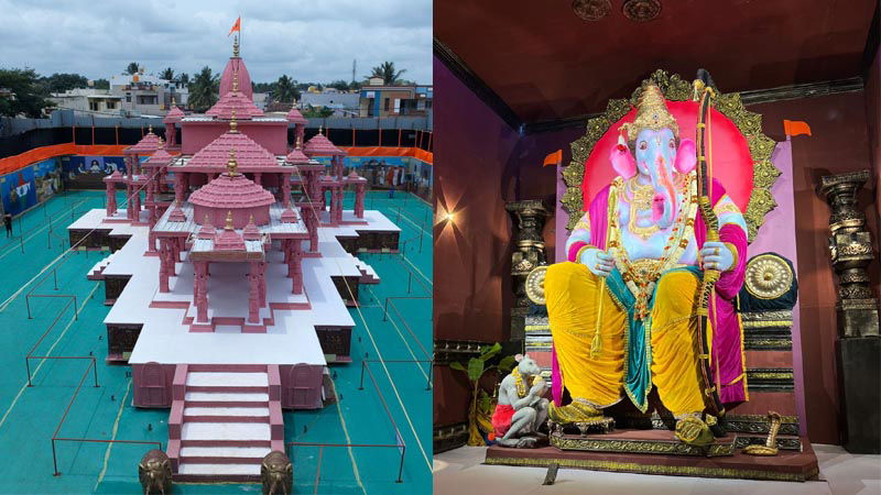 Ram Mandir