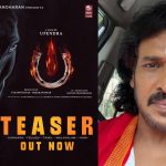 UI UPENDRA