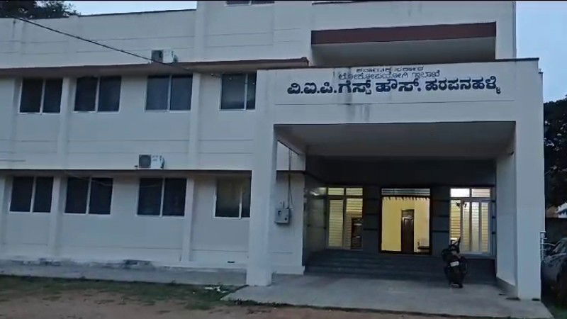 VIP GUEST HOUSE