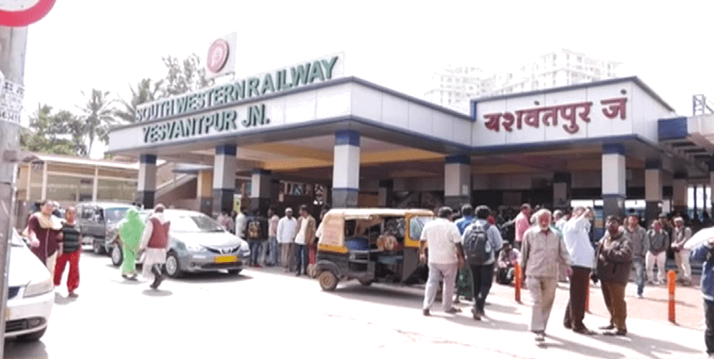 YESHWANTHPUR RAILWAY STATION