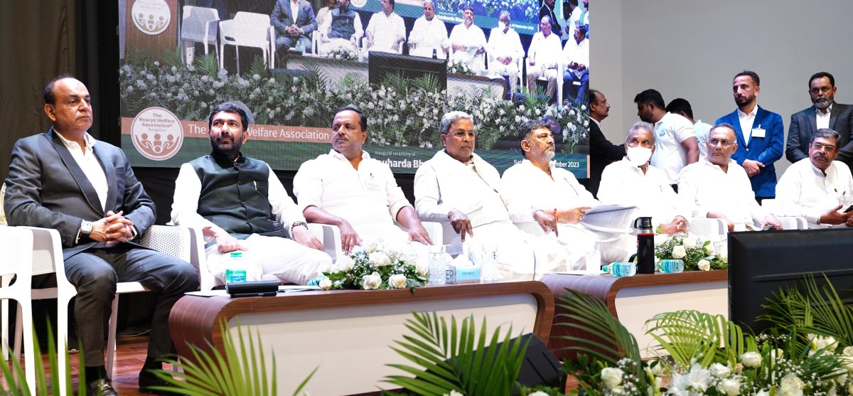 bearys siddaramaiah 1