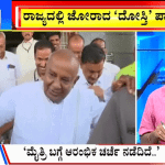 big bulletin 09 september 2023 part 2