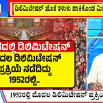 big bulletin 22 September 2023 part 3