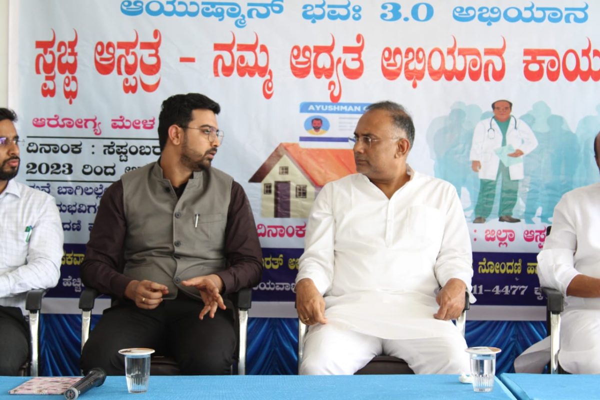 dinesh gundu rao program 2