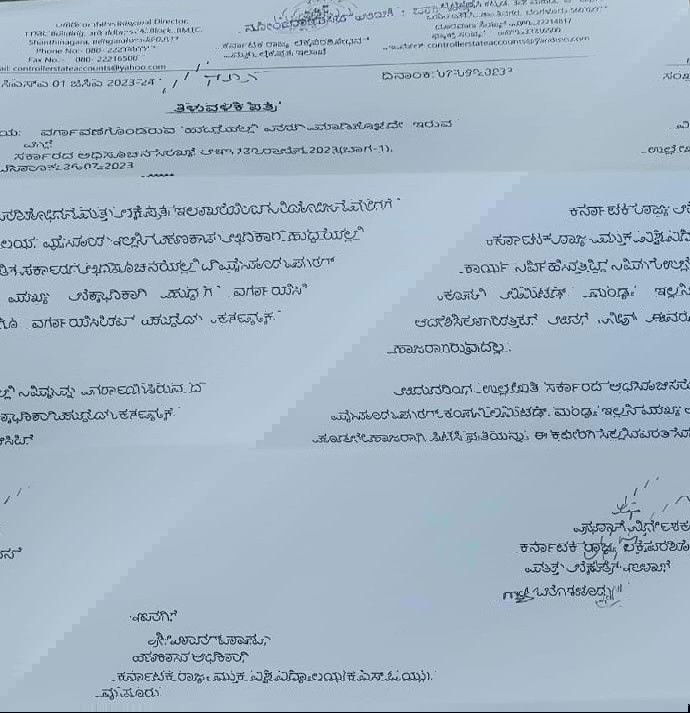 notice 1