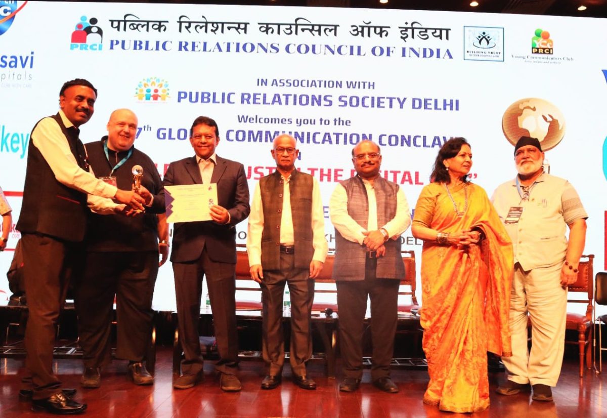 public relations council of india 1