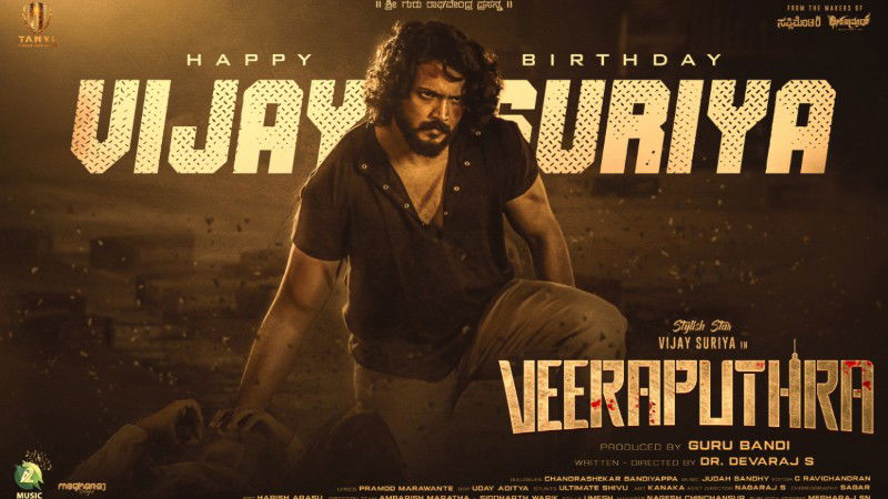 vijay suriya 1