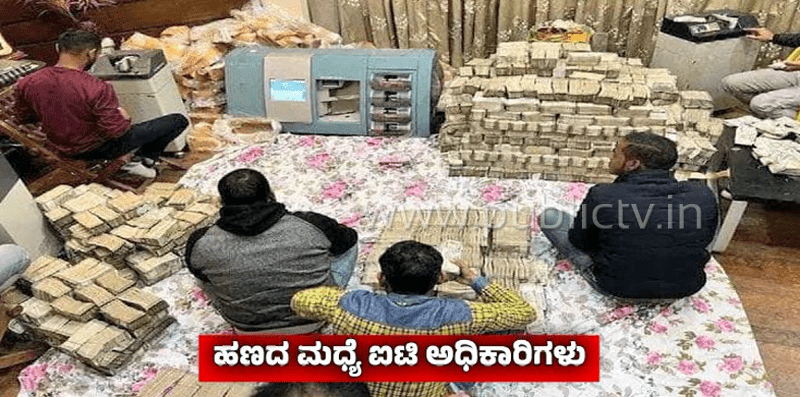 AMBIKAPATHY