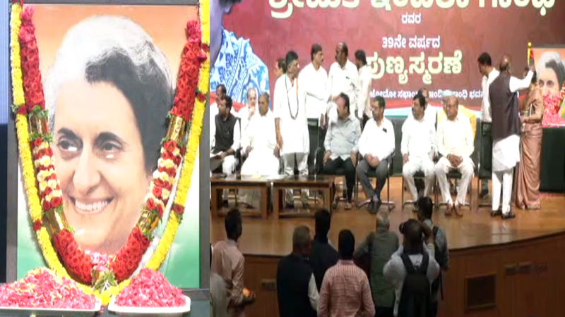 Congress 1