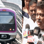 NAMMA METRO MB PATIL