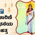 Navratri Brahmacharini
