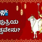 Navratri Day 1 Shailaputri