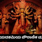 Navratri Vijayadashami Adishakti
