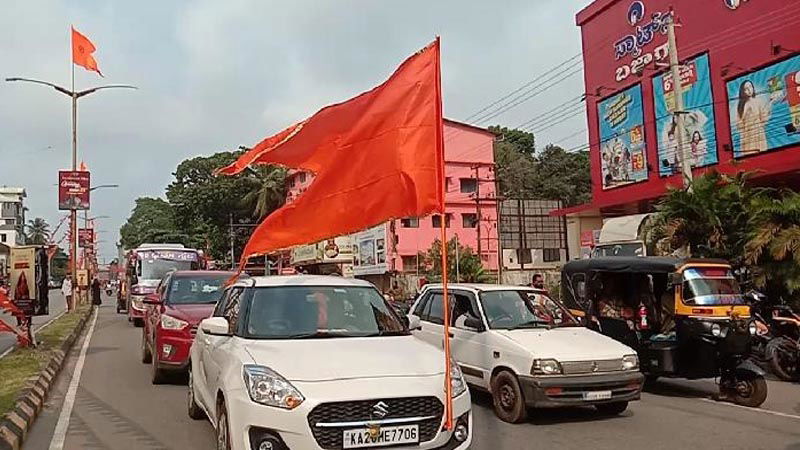 VHP 2