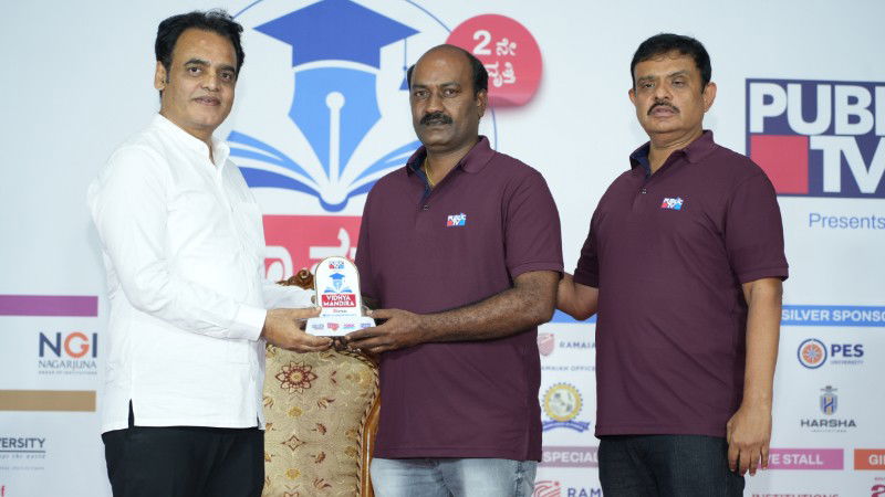 Vidyamandir 2