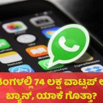 WhatsApp 22