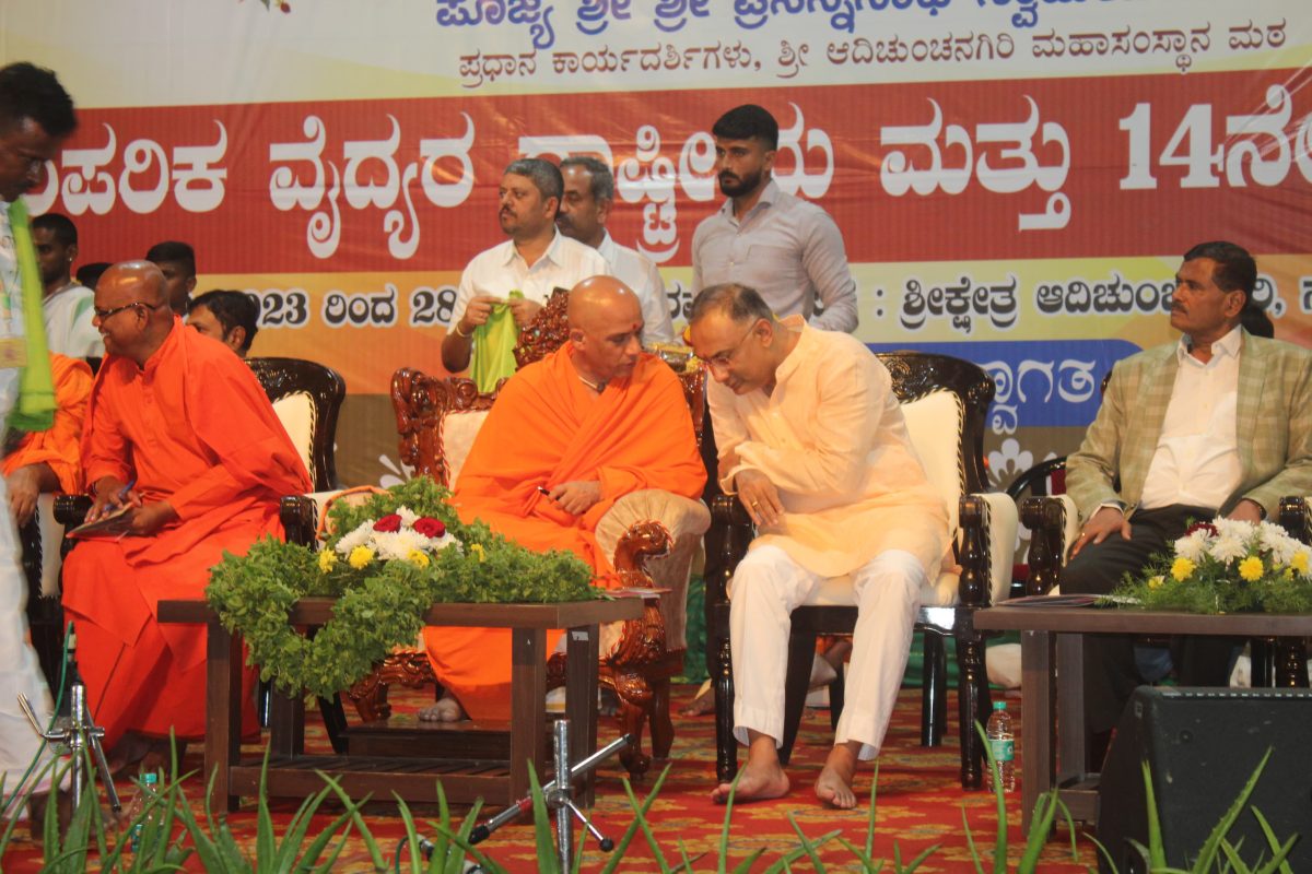 dinesh gundu rao programme
