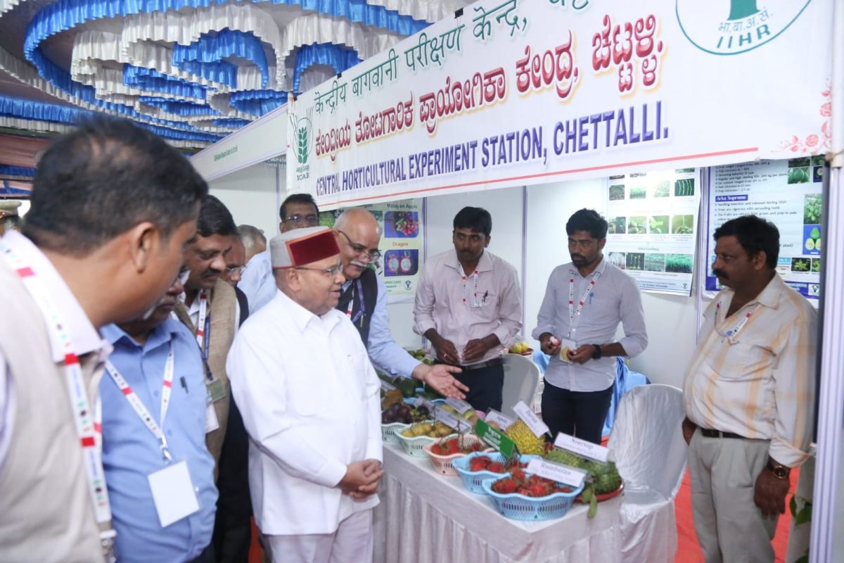gehlot horticulture
